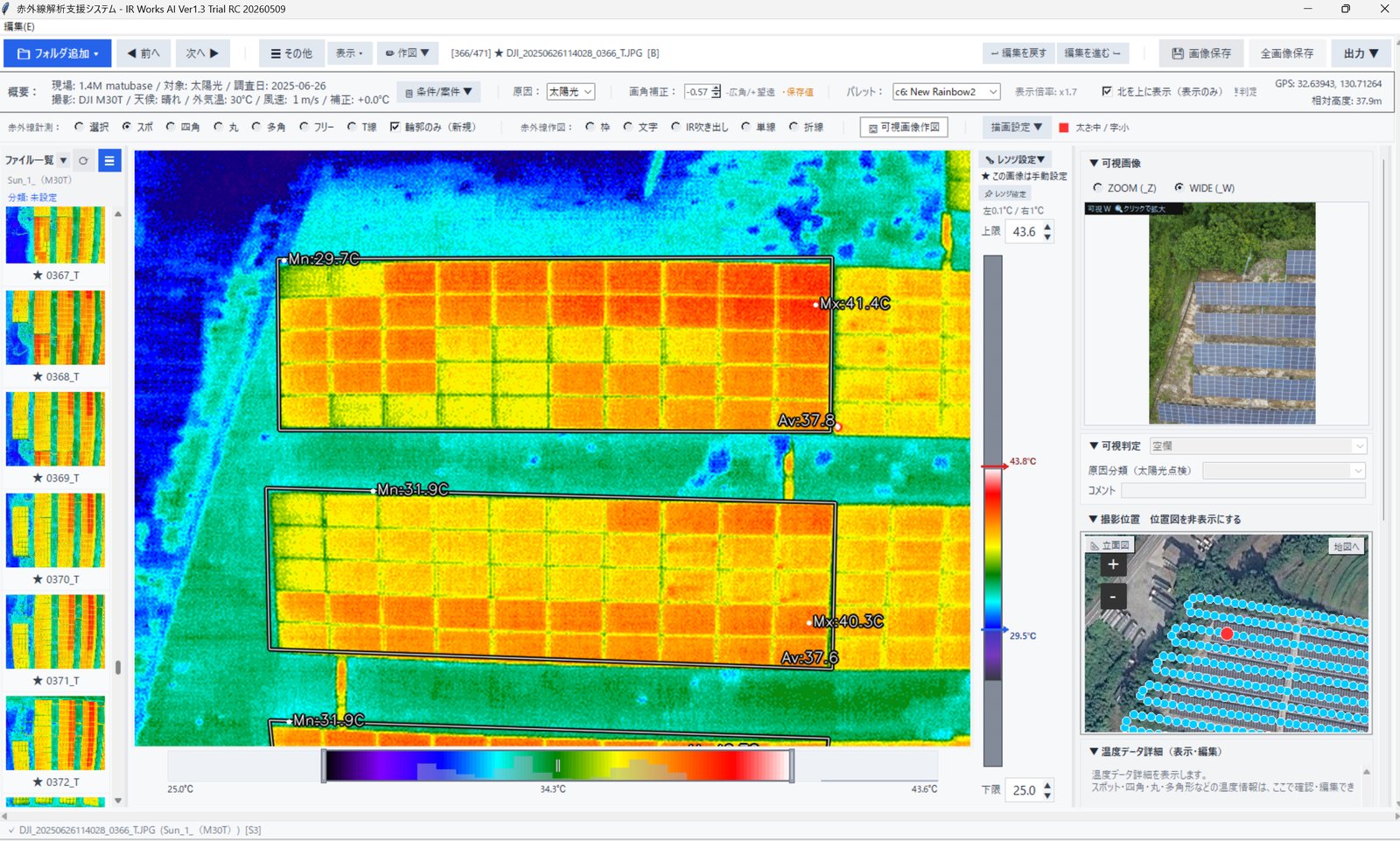IR Works AI による太陽光パネルの赤外線解析画面